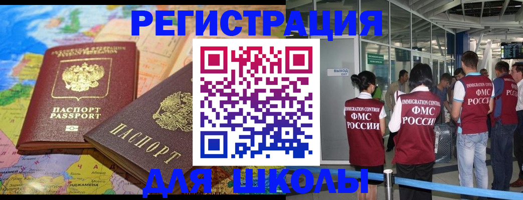 прописка для военкомата в Санкт-Петербурге