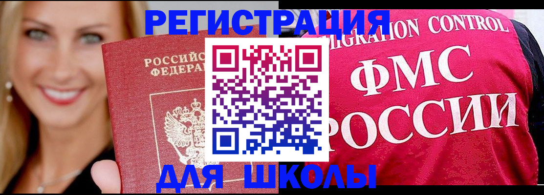 пропишу в квартире в Санкт-Петербурге